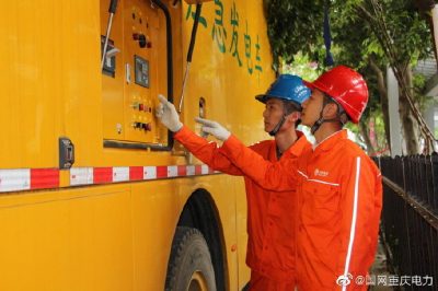 重庆电力：圆满完成2019年水上运动会保电任务