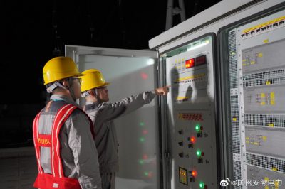 安徽省第31座500千伏变电站成功启动送电