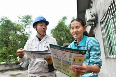 江津供电公司：走村入户宣传电力设施保护