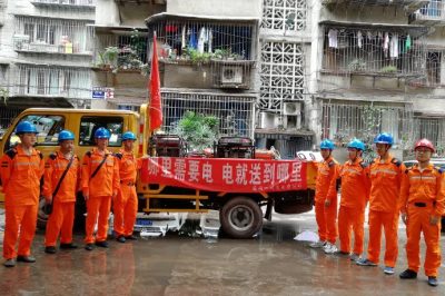 泸州供电公司电力抢险队奔赴宜宾市长宁县地震灾区