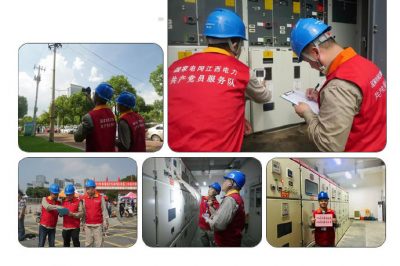 南昌供电公司顺利完成2019年的高考保电任务
