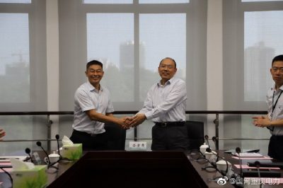 永川供电公司与中国移动永川分公司签订区域战略合作