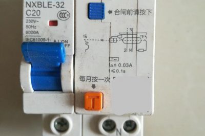 家里配电箱用一个回路还是分开控制好