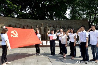 重庆电力组织新党员、党外代表人士接受红岩精神教育