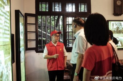 重庆市区供电公司青年员工利用周末休息时间参加志愿活动