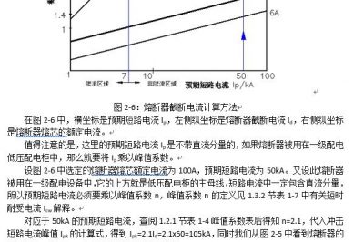 空开应该装在控制变压器前还是控制变压器后