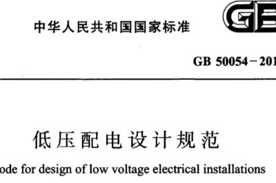 多台变压器的零线如何连接