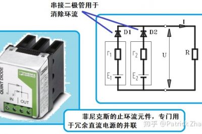 电压源并联、电流源串联会出现什么问题