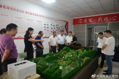 重庆云阳供电公司在泥溪镇成立了电力扶贫工作站