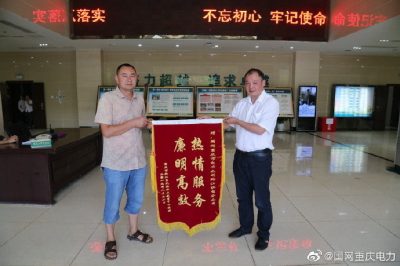 高效解决黔江区民族职业教育中心学校一千多师生的生活及教学用电问题