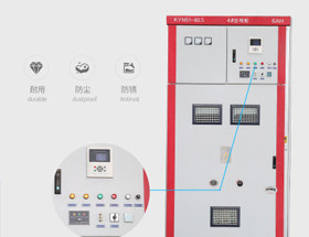 35KV全绝缘环网柜