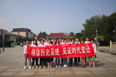 南京三新公司开展”寻访历史足迹 见证时代变迁”学习活动