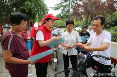 荥阳市供电公司用两周时间完成10千伏变压器高压报装流程