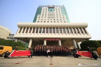 “壮丽70年·奋斗新时代”升国旗迎国庆