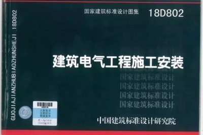 ​​用电安全可以说是家庭生活中的头等大事  它涉及人身安全问题