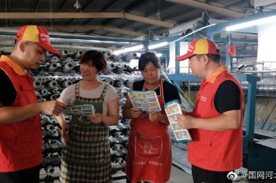 饶阳县供电公司到超亿纺织厂为厂内女工讲解用电知识