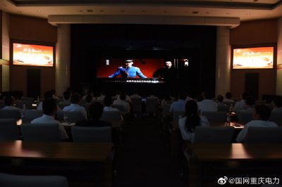 江北供电公司组织观看红色革命教育影片   回顾中国共产党的建党历史