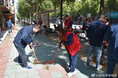 鹤城区供电公司组织全体党员开展义务清扫志愿活动