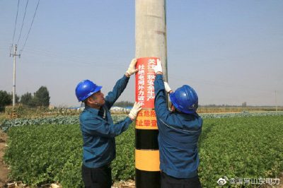 夏津县供电公司开展设备特巡排查隐患