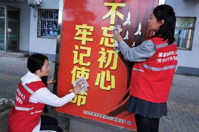 用实际行动践行生态文明建设  彰显电力之光