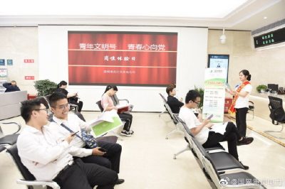 重庆江北供电公司开展青年文明号开放周活动