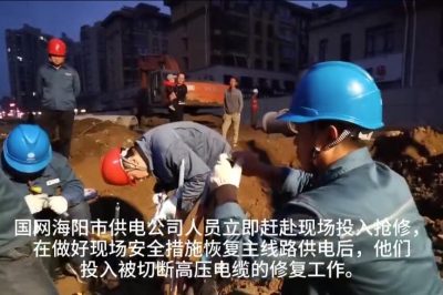 海阳市10千伏东工线40支线电缆抢修