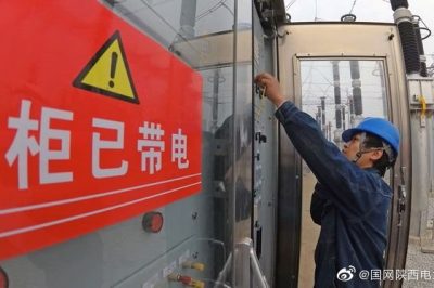 西安330千伏高新输变电工程进入施工冲刺及投产准备阶段