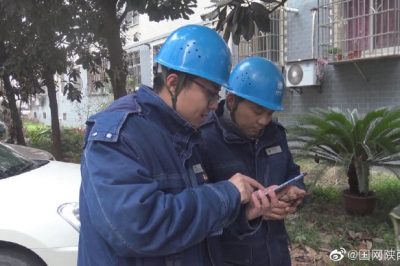 汉中供电公司提前安排部署雨雪冰冻灾害应对工作