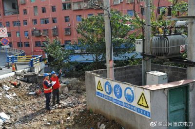 武隆供电公司组织对线损严重台区进行排查