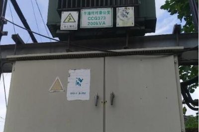 10kV电力变压器安装接地有哪些形式