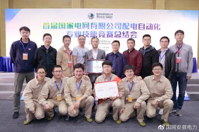 皖电人物 张明帅：青春不可负 年轻当有为