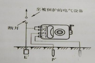 怎么测量接地电阻？