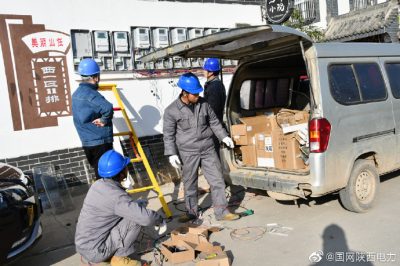 物联网建设，山任新村客户用电智能化