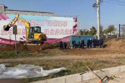 秦俑供电所泛在电力物联网试点建设电缆部分全部竣工