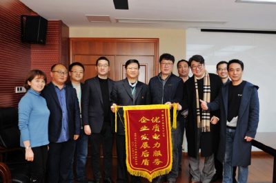 重庆市区供电公司：韩企送锦旗 致谢高效供电服务