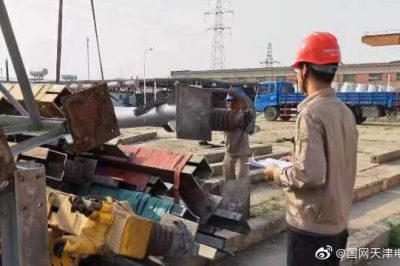 天津公司报废物资处置工作再攀高峰
