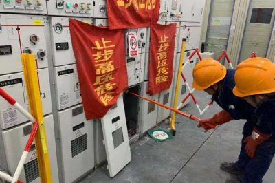 北京林河兴业房地产开发有限公司配电增容