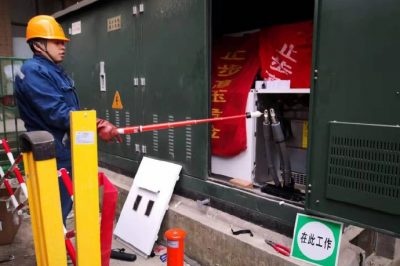 陕西金地家宜置业有限公司新投运容量为4130KVA变压器