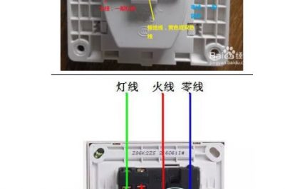 为什么插座左零右火