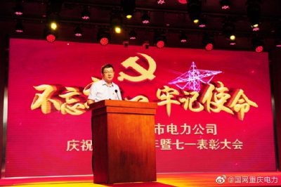 告别2019，我们做到了—主题教育和巡视整改扎实开展