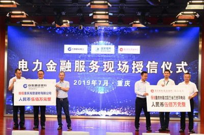 告别2019，我们做到了—改革创新持续深化