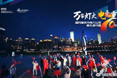 告别2019，我们做到了—队伍建设进一步加强