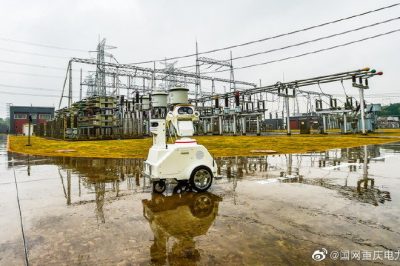 行动2020，我们这样干——加快泛在电力物联网高质量发展