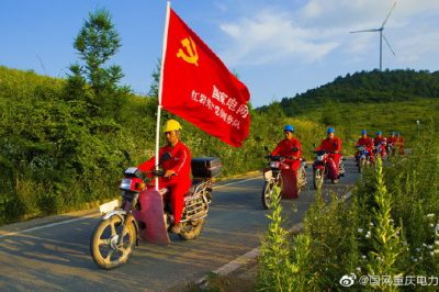 行动2020，我们这样干——全面深化管党治党和队伍建设