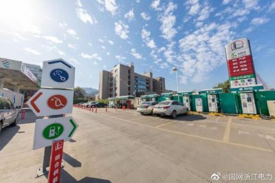 国网浙江电力完成建设综合供能服务站241座