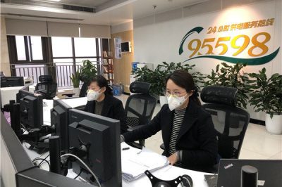 电力大数据背后的故事
