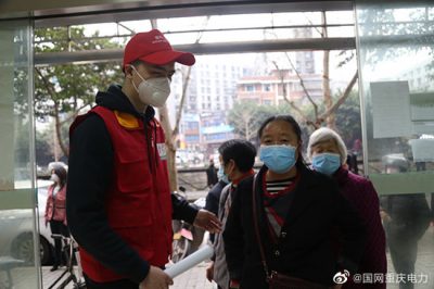“渝电爱心帮”志愿服务走进营业厅
