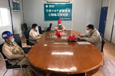 国网天津建设公司：防疫不缺位，复工有保障