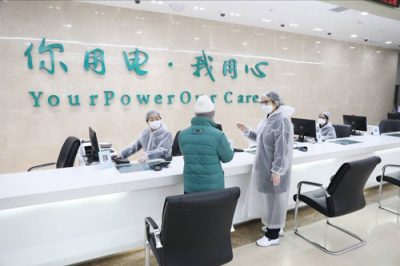 京沪渝优化电力营商环境 加速企业复工复产