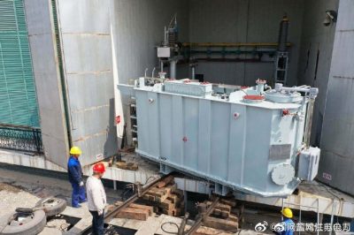 110千伏中山变1号主变跟换工作